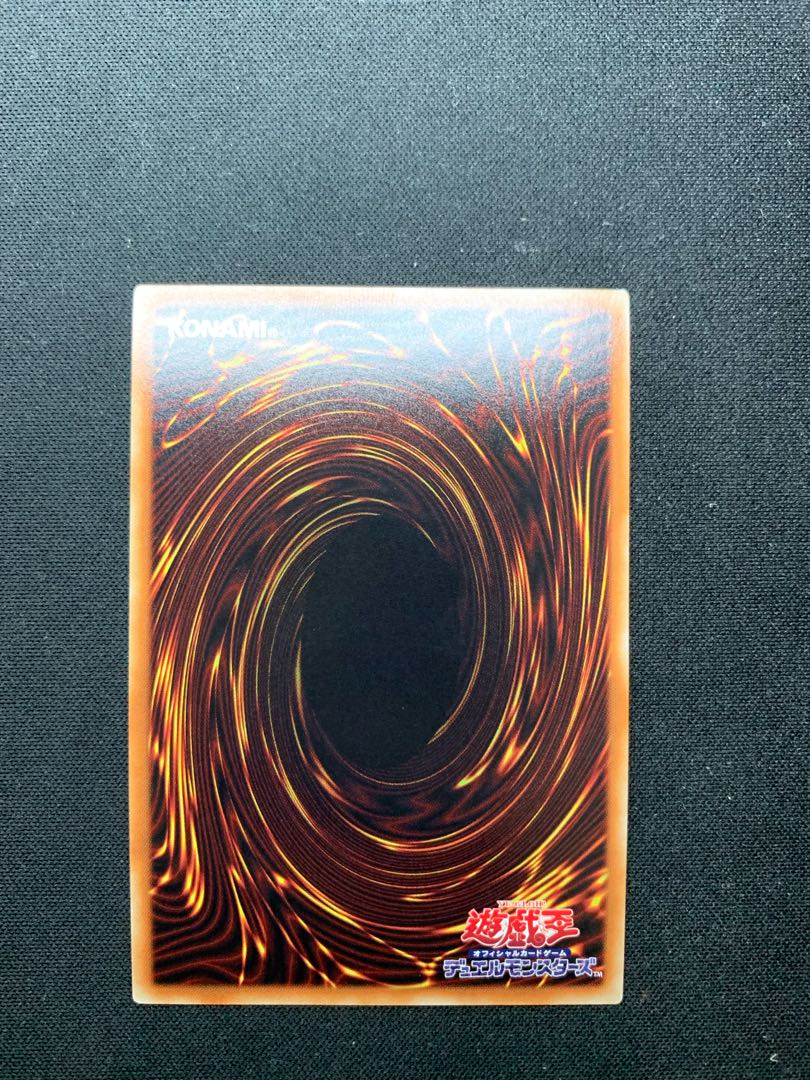 Dingirsu, the Orcust of the Evening Star 20th Secret Rare