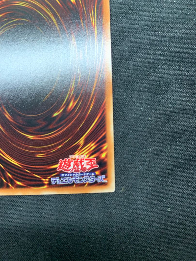 Dingirsu, the Orcust of the Evening Star 20th Secret Rare