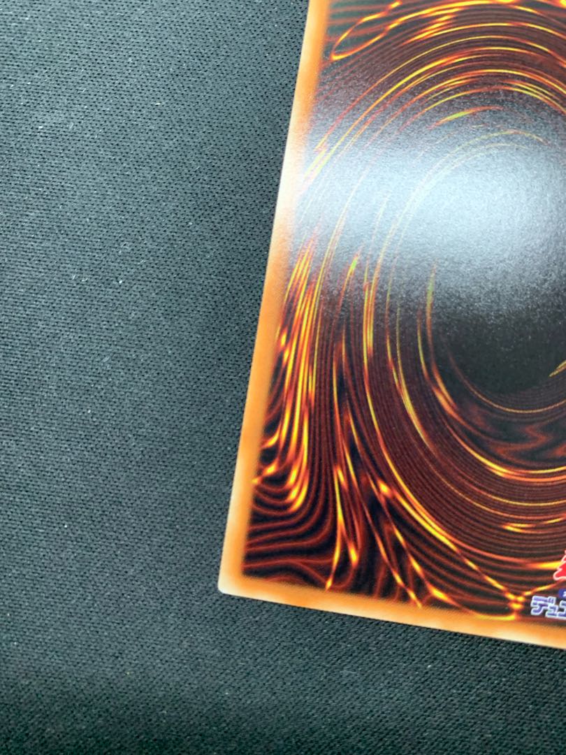 Dingirsu, the Orcust of the Evening Star 20th Secret Rare