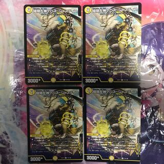 Extreme Left God Cross Justice