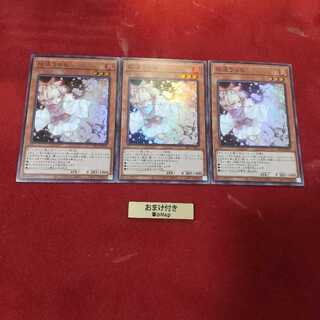 灰流うらら スーパーレア