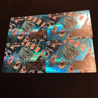 Dの博才 サイバーダイス・ベガス