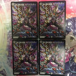 刻一黒の成長 グレートブリテン