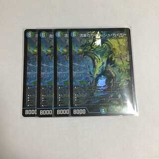 流星のガイアッシュ・カイザー 4枚