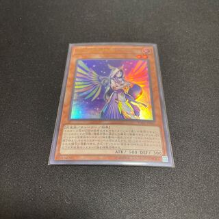 宣告者の神巫 ウルトラ 【ユウ整理部】