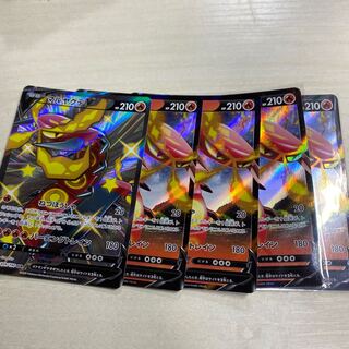 マルヤクデV SSR