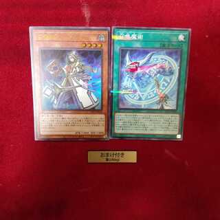 召喚師アレイスター　召喚魔術