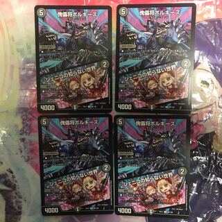 傀儡将ボルギーズ｜ジェニコの知らない世界