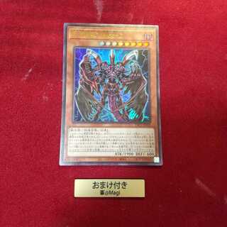 D-HERO Bloo-D ウルトラレア