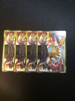 Dの光陣ムルムル守神宮