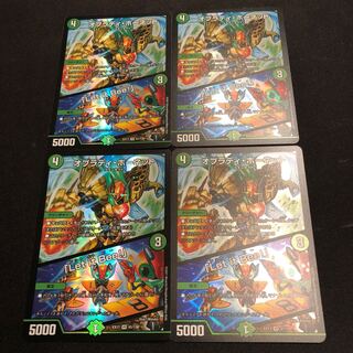 オブラディ・ホーネット｜「Let it Bee!」