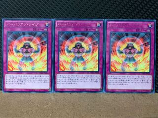 Popotan] Yu-Gi-Oh! 7996 Battleguard Rage 3 rare