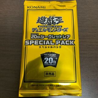 20thシークレットレアSPECIALPACK