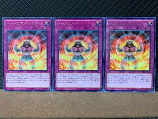 Popotan] Yu-Gi-Oh! 7998 Battleguard Rage 3 rare