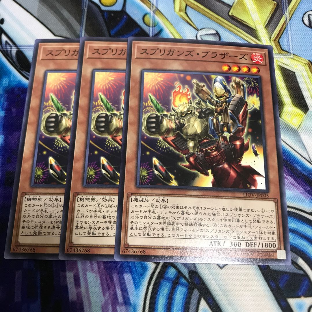 スプリガンズ・ブラザーズ ノーマル Hulu 2834