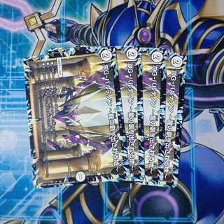 DG-パルテノン -龍の創り出される地- R ４枚セット