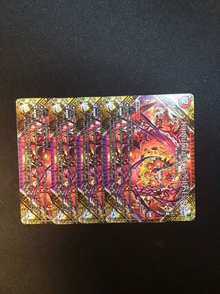 FORBIDDENSunRISE〜禁断の夜明け〜