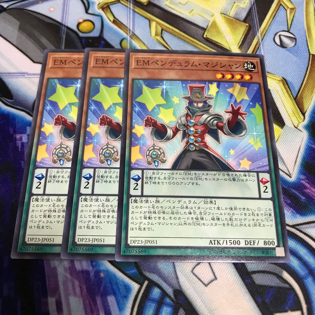 EMペンデュラム・マジシャン ノーマル Hulu 2838