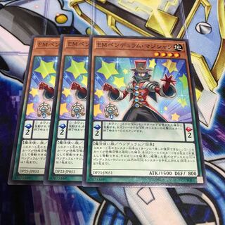 EMペンデュラム・マジシャン ノーマル　Hulu 2838