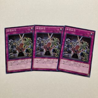 御前試合 ノーマル