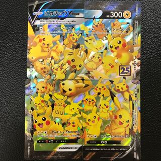 ・➒小古j→→→38-2 ピカチュウVunion 4合体 ポケモンカード ピカチュウ V-UNION ポケカ｜Yahoo!フリマ（旧