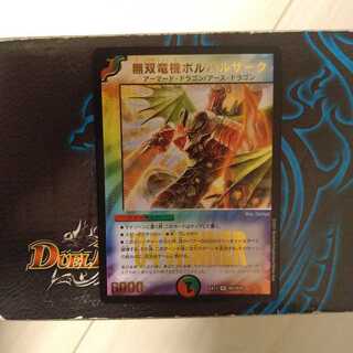 無双竜機ボルバルザーク WINNER 無双竜機ボルバルザーク WINNER