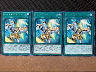 Popotan] Yu-Gi-Oh! 7964 Rising Sun Slash 3 rare