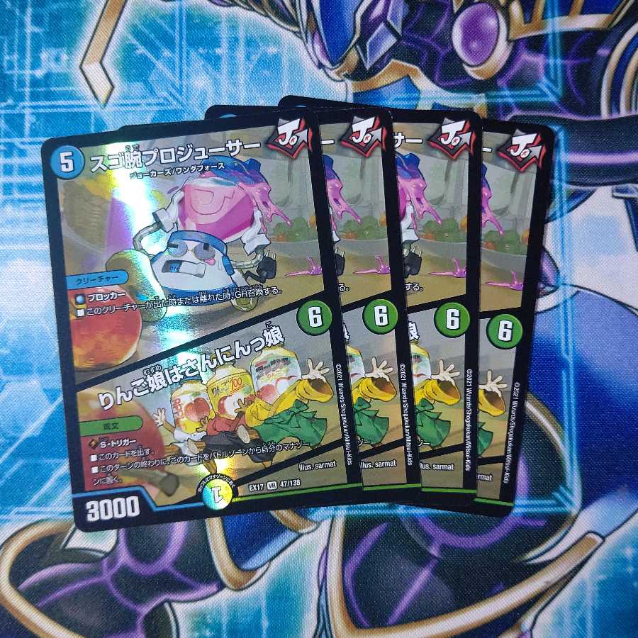 スゴ腕プロジューサー｜りんご娘はさんにんっ娘 VR ４枚セット