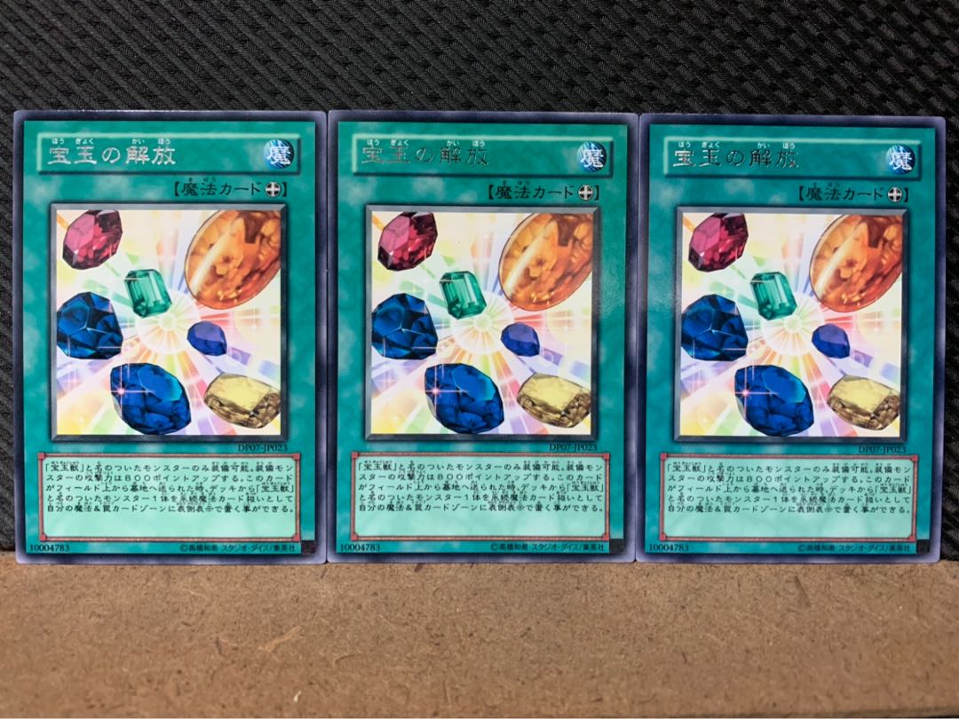 Popotan] Yu-Gi-Oh! 7962 Crystal Release 3 rare