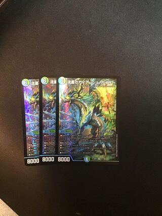 流星のガイアッシュ・カイザー