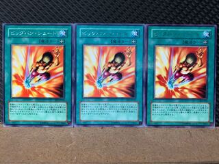 Popotan] Yu-Gi-Oh! 7956 Big Bang Shot 3 rare