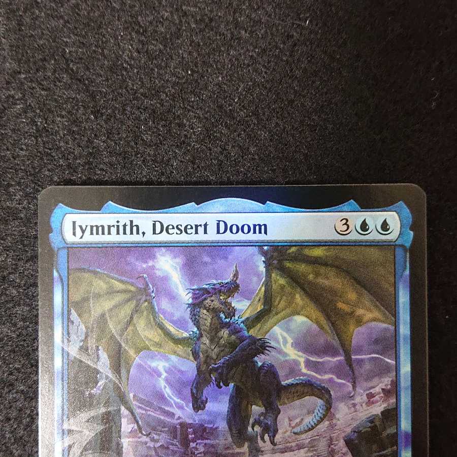 アンパサンド プロモカード 砂漠滅ぼし、イムリス