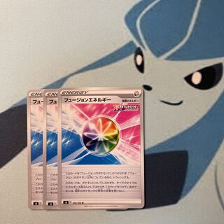 フュージョンエネルギー U