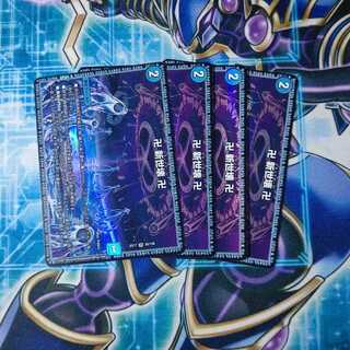 卍 新世壊 卍 VR ４枚セット