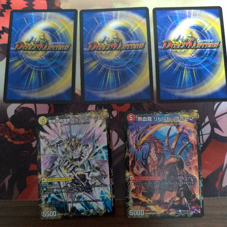 最終龍覇 ロージアセット