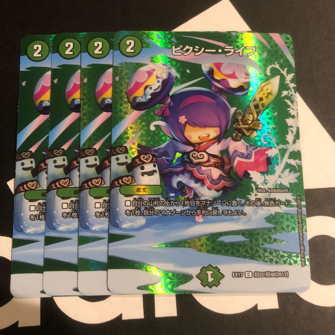 Clefable Life 4 pieces