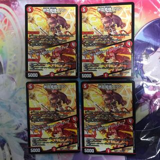 熱血姫様プリン 狩人秘伝ハンター・ファイア