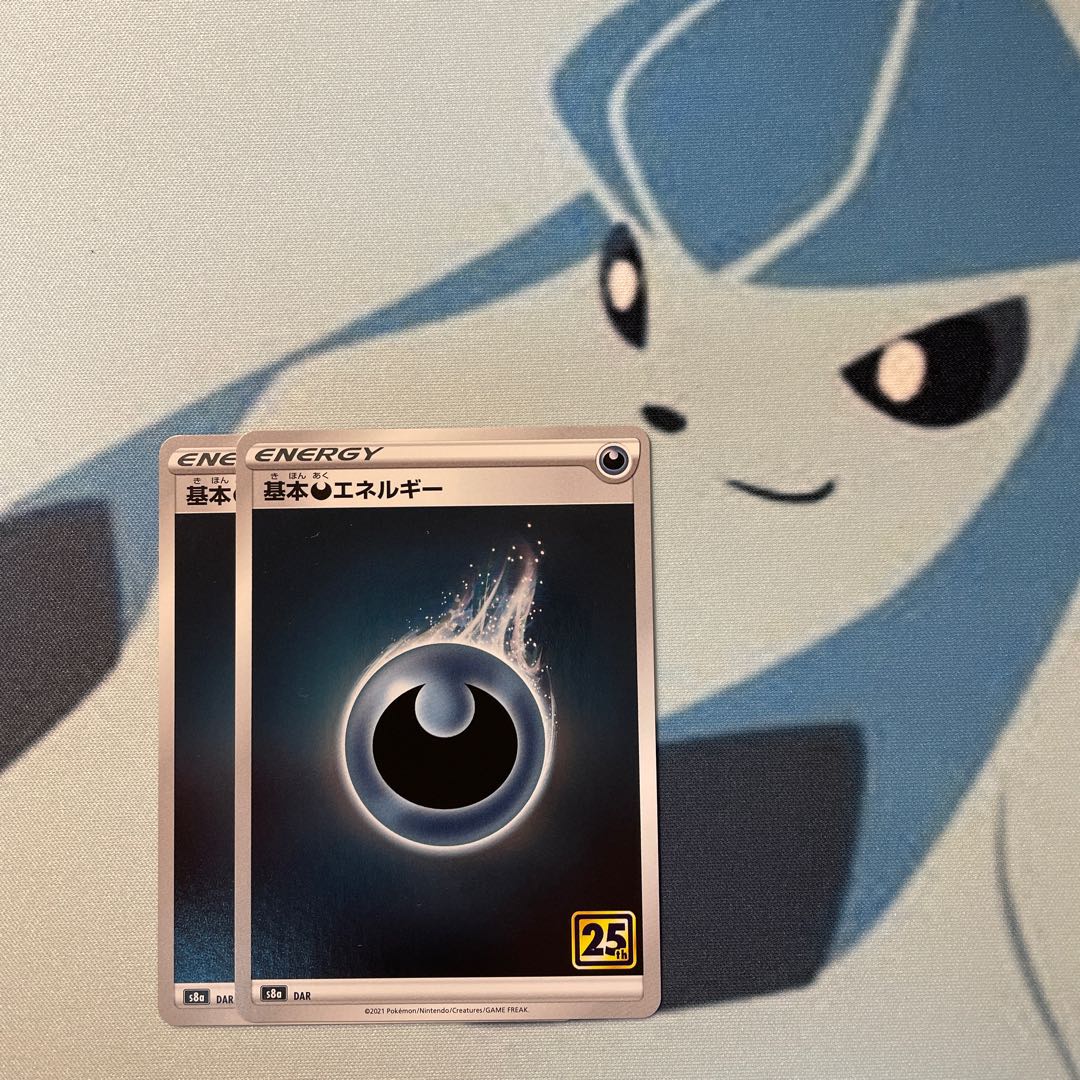 Basic DarknessEnergy(Kira)