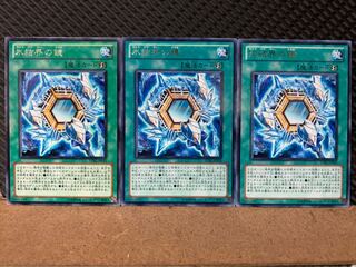 Popotan] Yu-Gi-Oh! 7955 Mirror of the Ice Barrier 3 rare