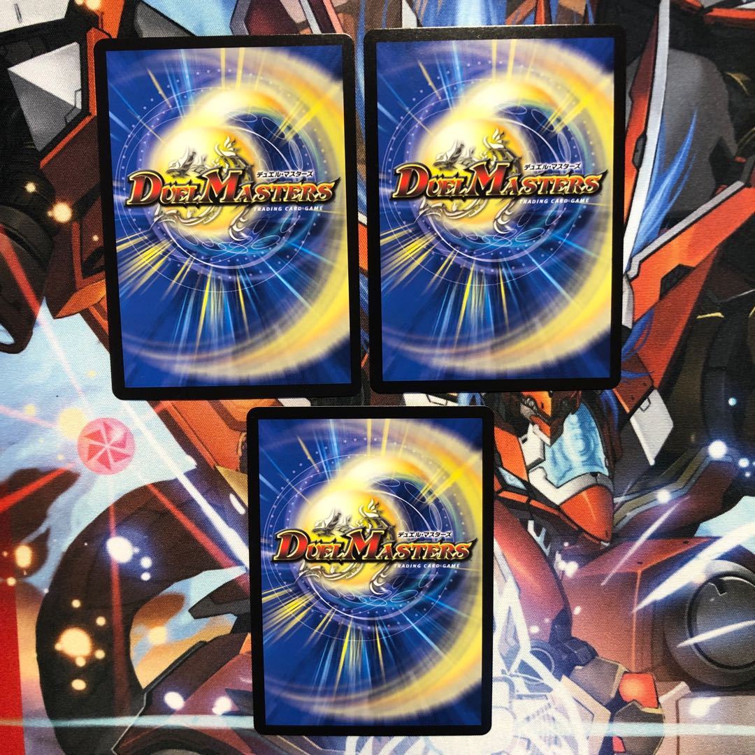 DROROOON・バックラスター 3枚