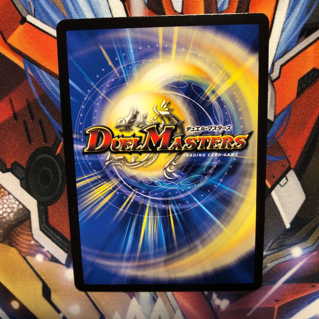 BAKUOOON Mitzvahil 1 piece