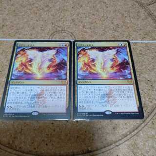 《マグマ・オパス 》神話レア