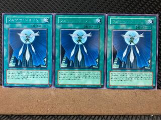 Popotan] Yu-Gi-Oh! 7870 Feather Shot 3 rare