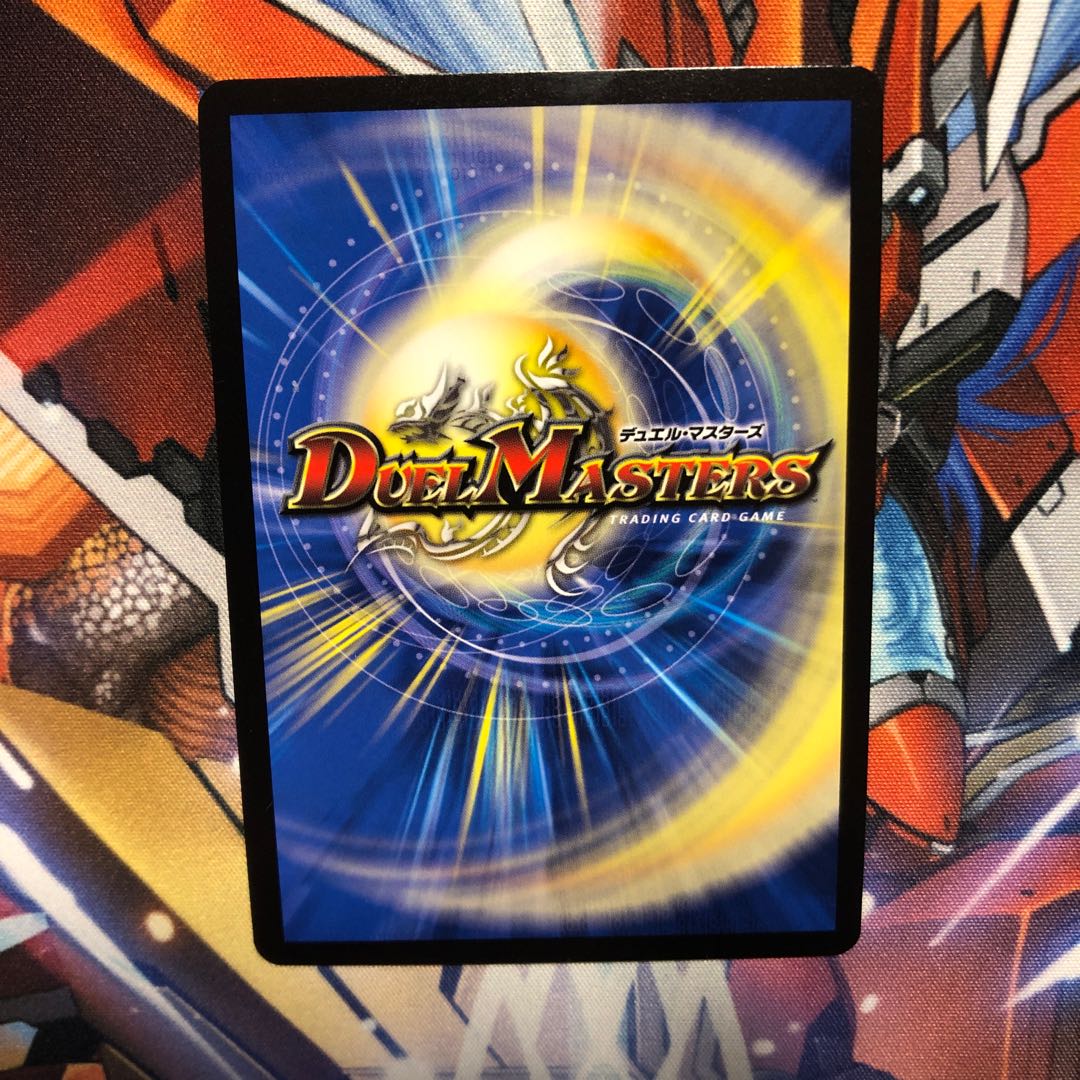 邪眼王B・ロマノフ　1枚