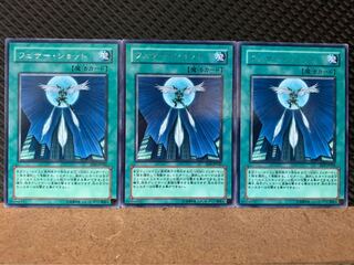 Popotan] Yu-Gi-Oh! 7861 Feather Shot 3 rare