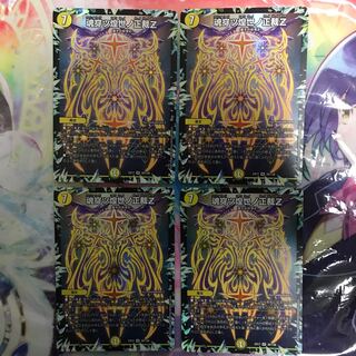 Soul Piercing Glimmering World Shojo Z