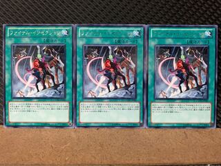 【ぽぽたん】遊戯王 7862 ファイナル・インゼクション 3枚 レア