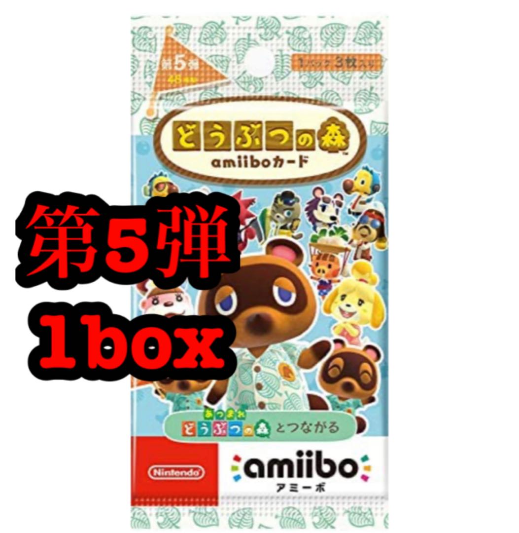 1box 新品未開封 どうぶつの森 amiibo カード 第5弾