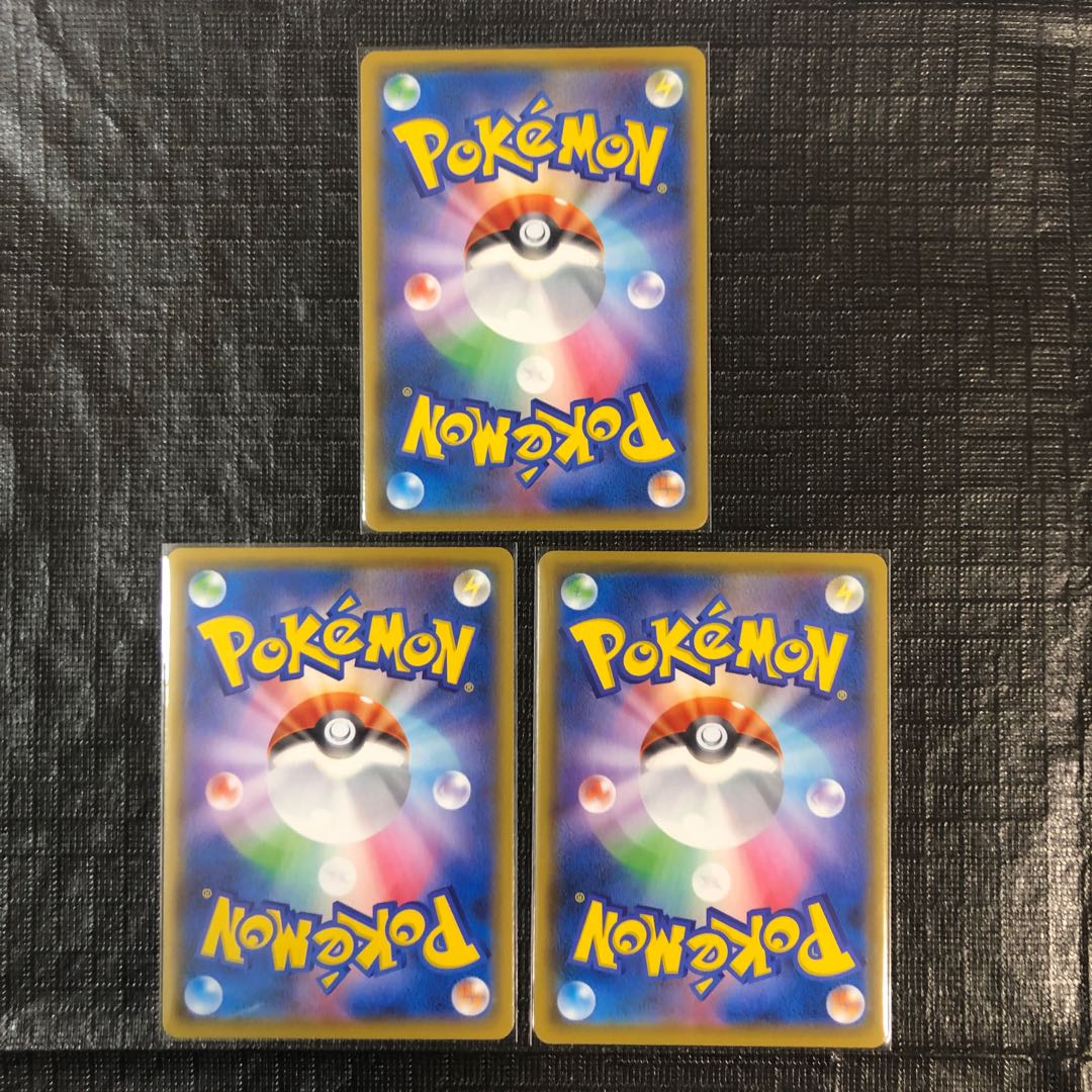 PikachuV flying through the sky PikachuVMAX flying through the sky