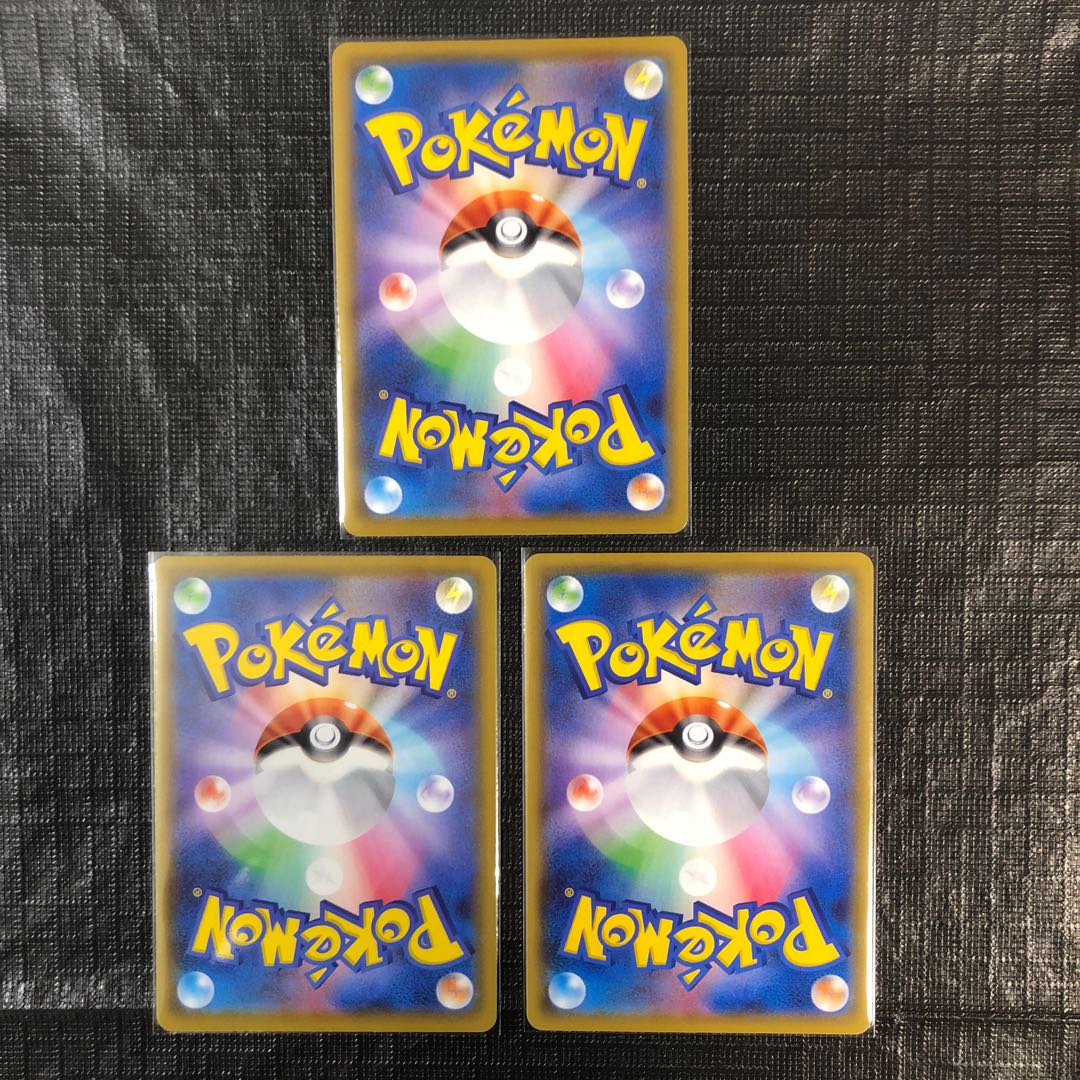 PikachuV flying through the sky PikachuVMAX flying through the sky